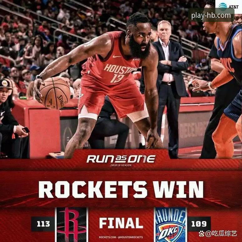 HB火博体育移动官网 一场18分逆转的深度解析:从火箭尼克斯之战看HB火博体育移动官网的赛事呈现