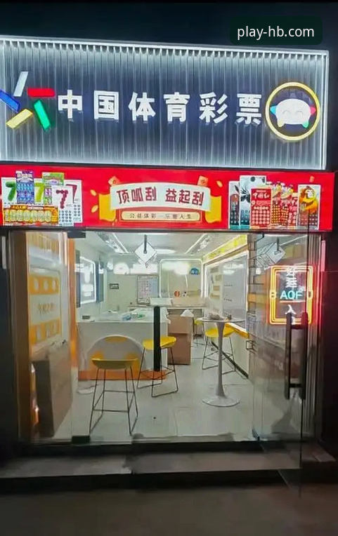 如何通过HB火博体育网页登录快速开启移动端体育互动体验？